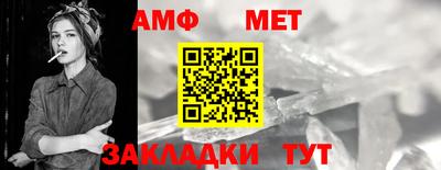 метамфетамин Гагарин