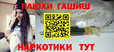 PSILOCYBIN Бийск