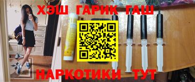 соль ск Беслан