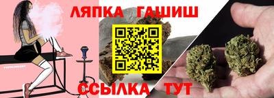 соль ск Беслан