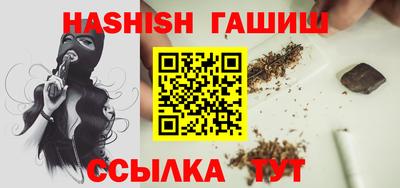 сатива Гатчина