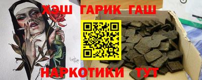 PSILOCYBIN Бийск