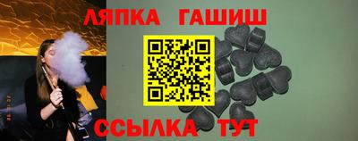 соль ск Беслан