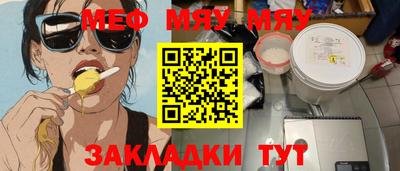 метамфетамин Гагарин