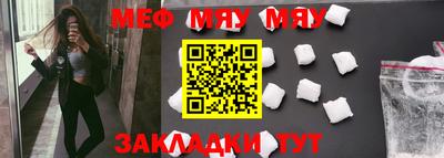 метамфетамин Гагарин