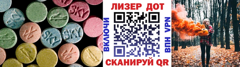 LSD-25 экстази кислота Добрянка