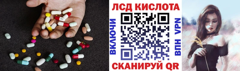 kraken   продажа наркотиков  Добрянка  ЛСД экстази кислота 