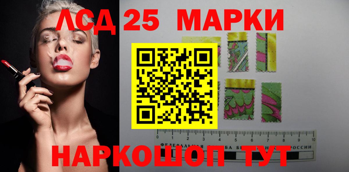 LSD-25 экстази кислота  Лсд 25 экстази  Добрянка 