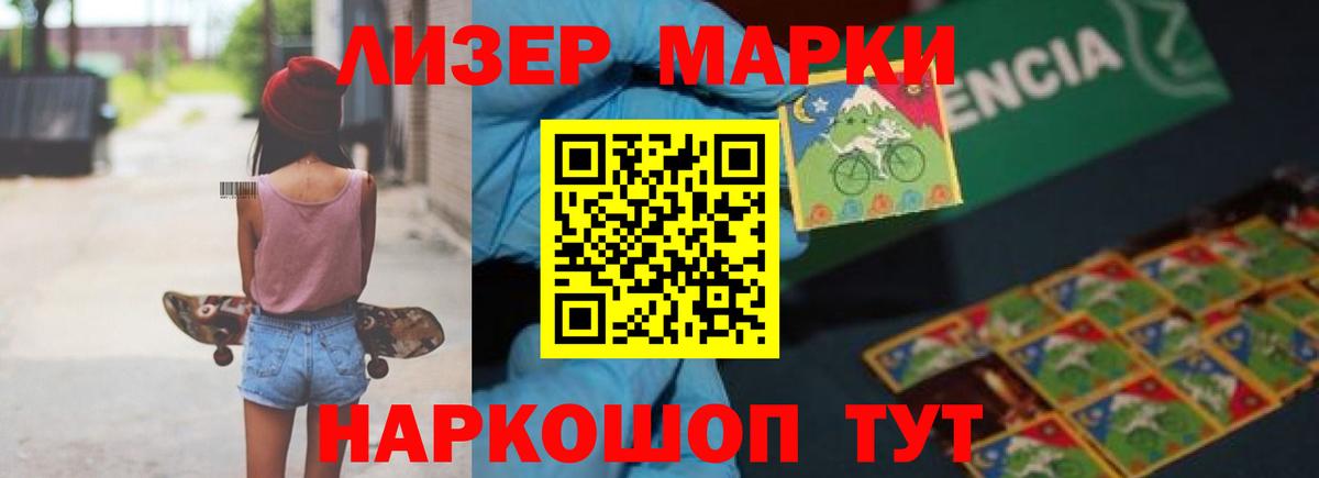 omg ССЫЛКА  LSD-25 экстази  Вход с VPN  Добрянка  LSD-25 экстази кислота  ЛСД экстази кислота 
