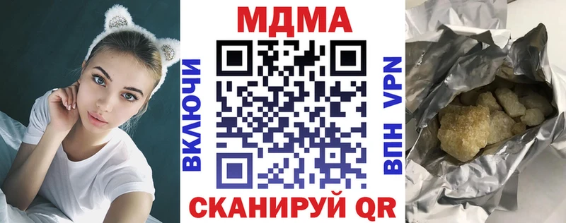 сколько стоит  Добрянка  MDMA VHQ 