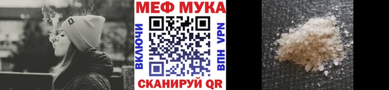 это состав  Добрянка  МЯУ-МЯУ мяу мяу 