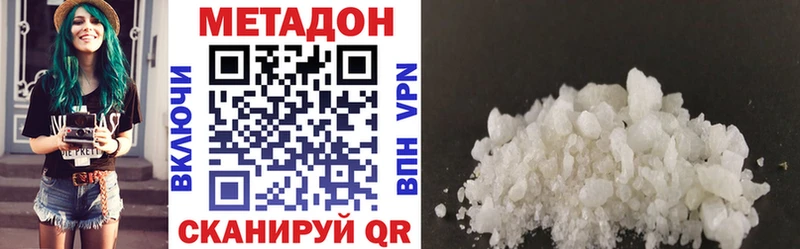 маркетплейс состав  mega как зайти  Добрянка  МЕТАДОН мёд 