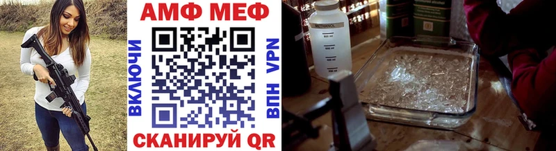 Метамфетамин мет  Добрянка 