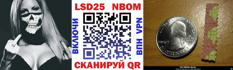 Марки 25I-NBOMe 1,5мг  Добрянка 