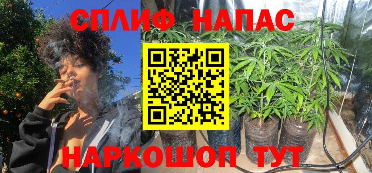 Конопля семена  МАРИХУАНА Ganja  Вход с VPN  Добрянка  Бошки марихуана индика 