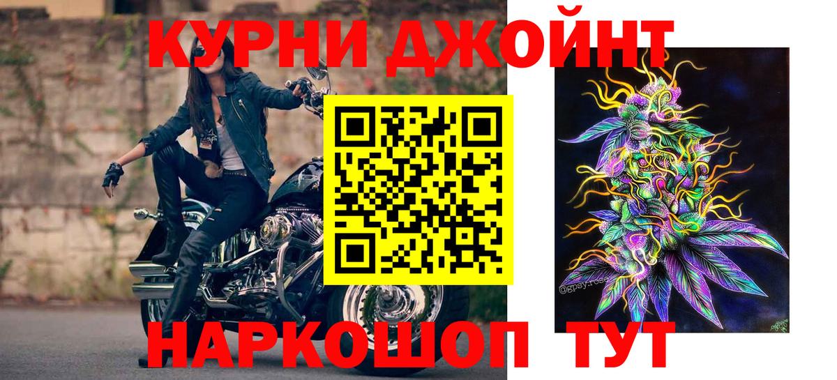 Шишки марихуана AK-47 Добрянка